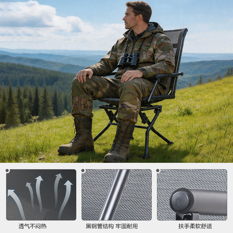 Hunting And Fishing Outdoor Chairs - Tabouret de camping et de pêche
