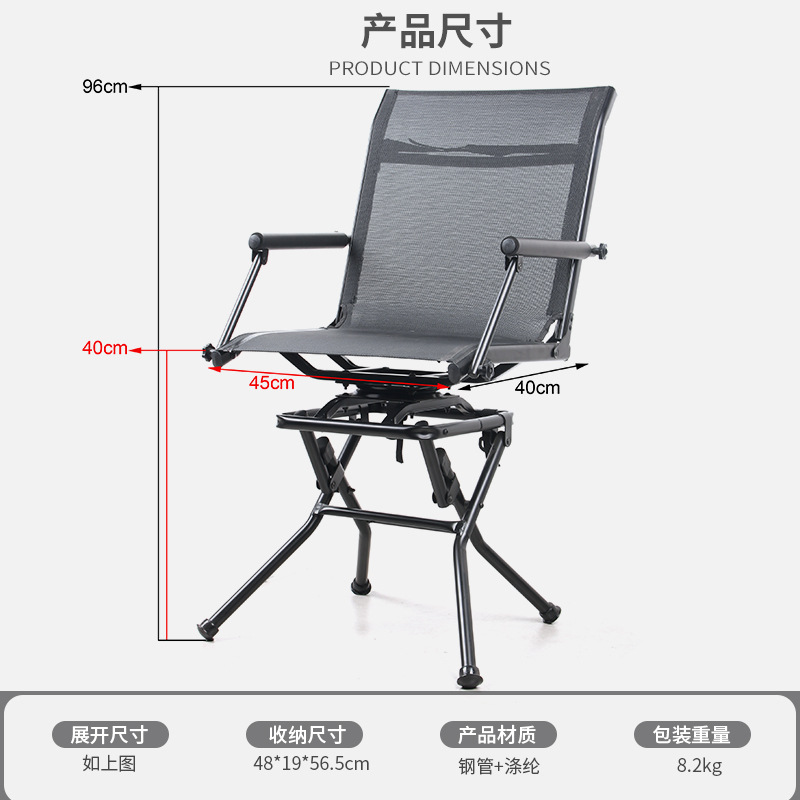 Tabouret de camping et de pêch - Hunting And Fishing Outdoor Chairs avis et prix