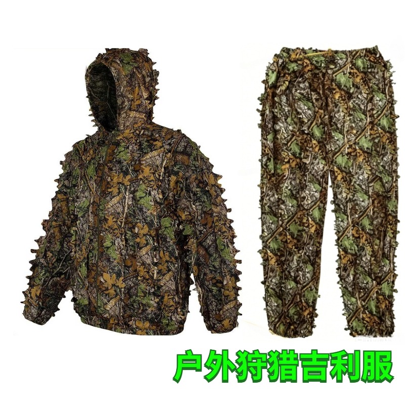 Tenue de camouflage bionique 3 - Outdoor Hunting Photography avis et prix